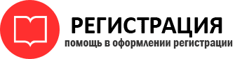 прописка в Петровске id570333